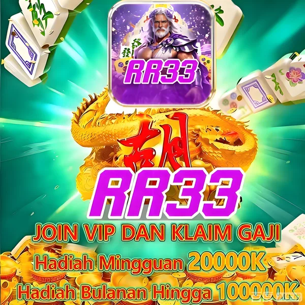 RR33